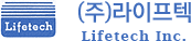 (주)라이프텍 Lifetech Inc.